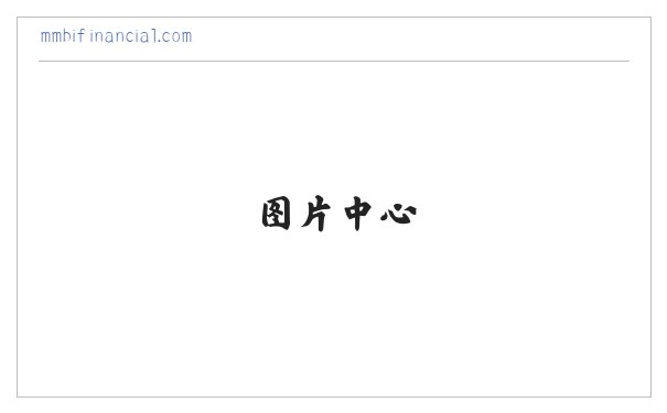 Business Consulting||Commercial Mortgage Loans||Business Loans||NoteBanking 缩略图