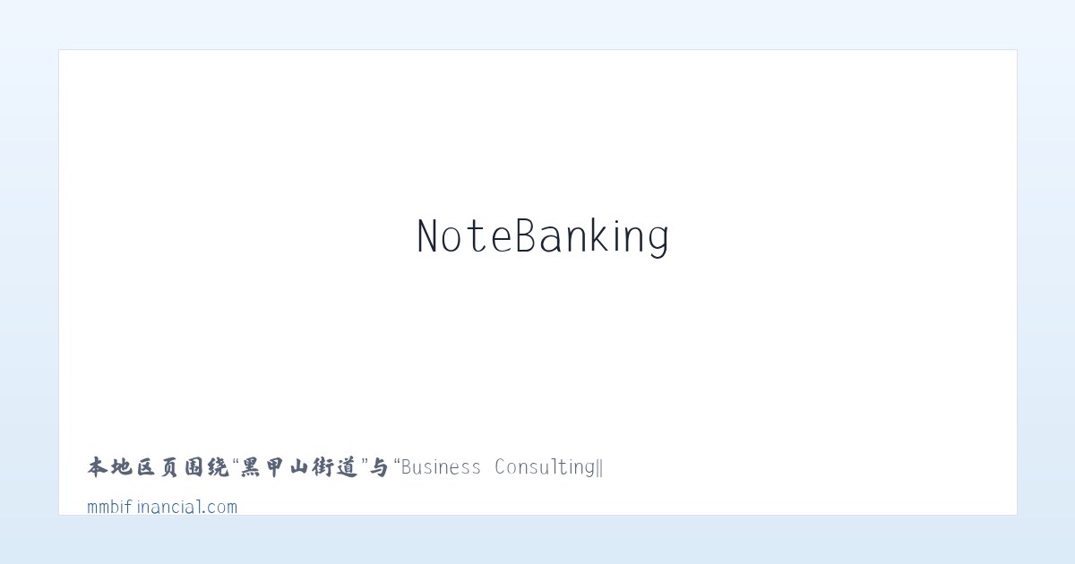 六里屯街道 - Business Consulting||Commercial Mortgage Loans||Business Loans||NoteBanking 主图